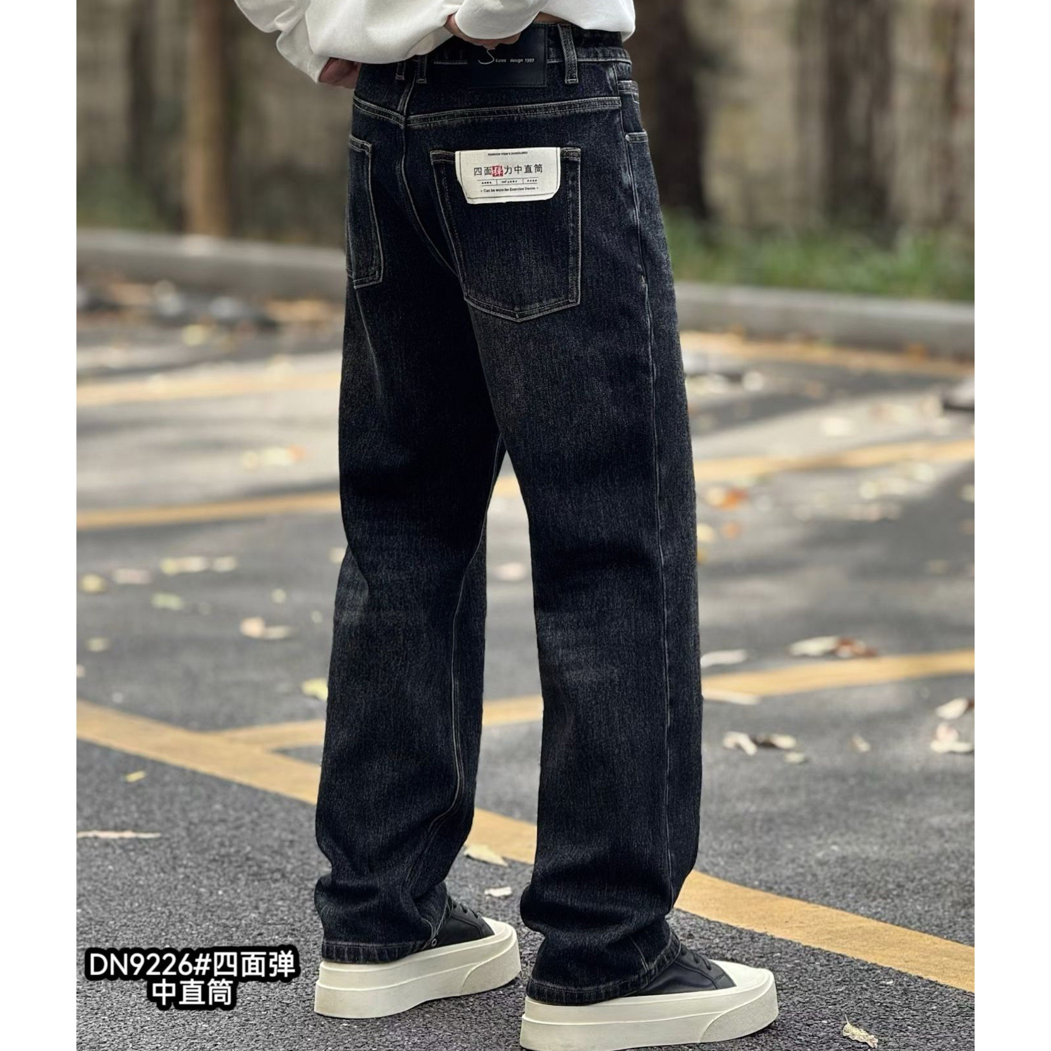 直筒牛仔裤男青年时尚宽松潮流