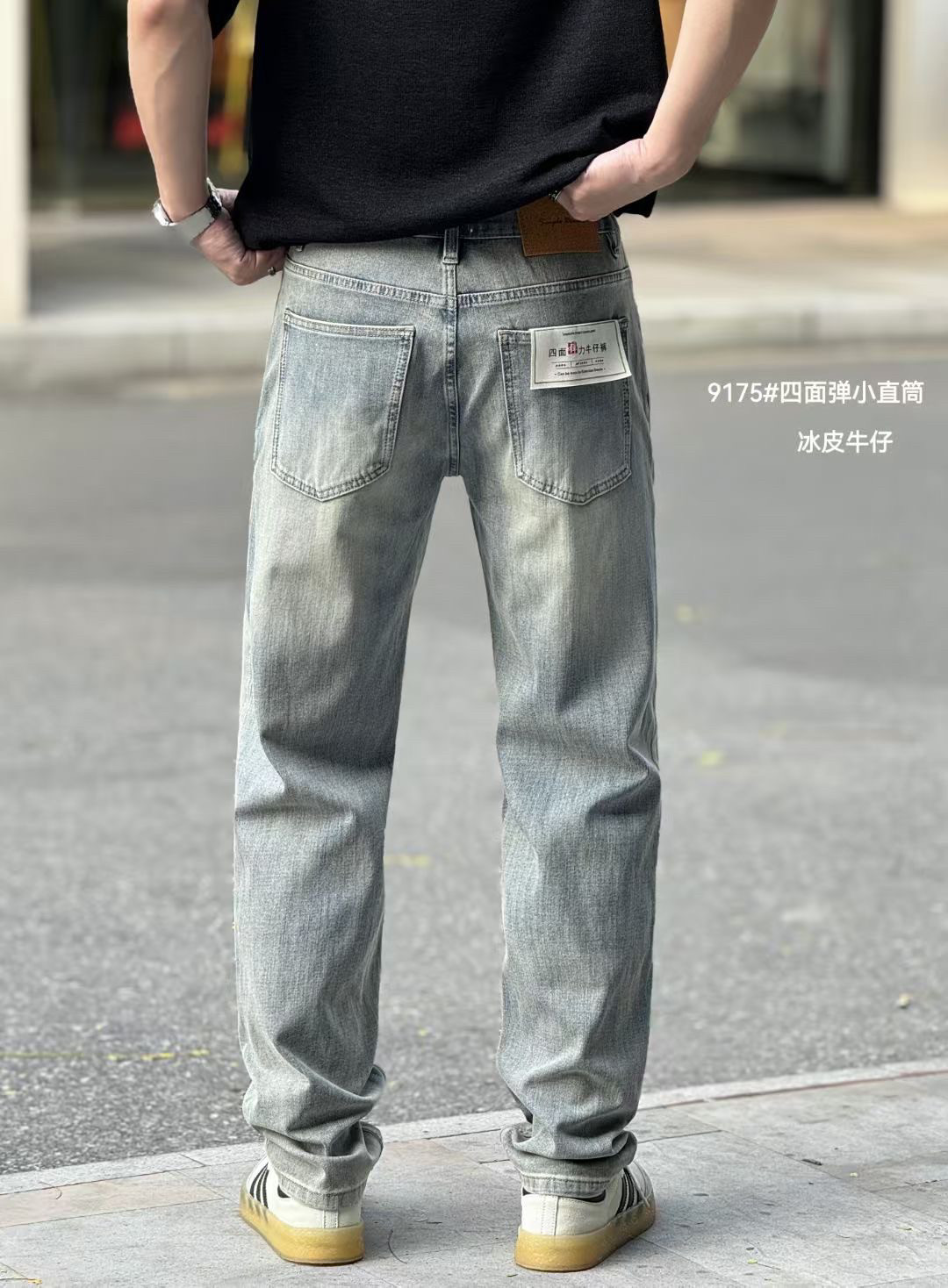 动力牛DN9175四面弹力牛仔裤男2025新款冰皮面料薄小直筒高端休闲