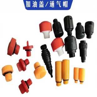 复盛捷豹力达活塞式空压机ET-80/90TA-100/120通气帽呼吸器加油盖