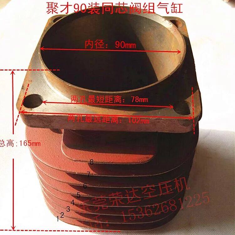 Jucai Air compressor Bore 90 With the core The valve group Cylinder Cylinder liner 7.5-10HP Air pump partsin the Hardware/Tool , Pneumatic Tools , Air Tool Accessories  category - from Buy2taobao.com to provide professional Taobao agent buy service