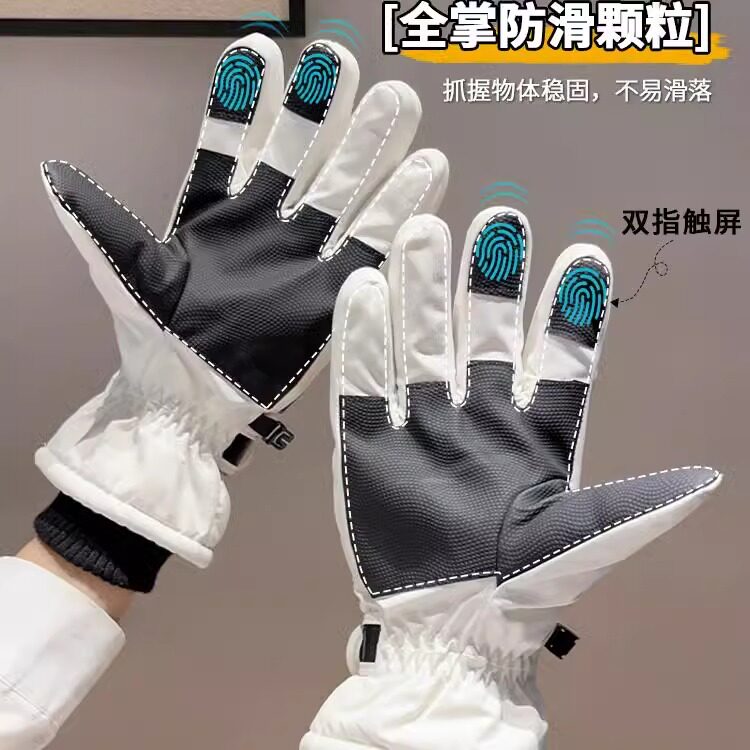 冬季加绒防泼水触屏滑雪手套