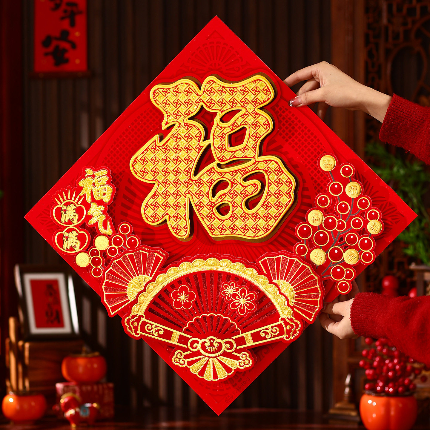 新年福字门贴2026马年过年大门生肖立体斗方门幅春节用品新年装饰