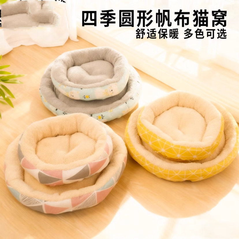 新款户外四季圆形猫窝冬季保暖帆布防水猫窝床宠物窝用品笼子