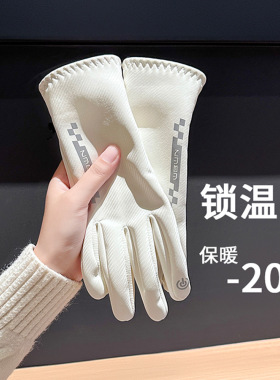 秋冬女骑行触屏保暖防溅手套