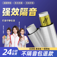 下水管道隔音棉包卫生间排水管阻尼片110管道材料自粘吸音棉噪音