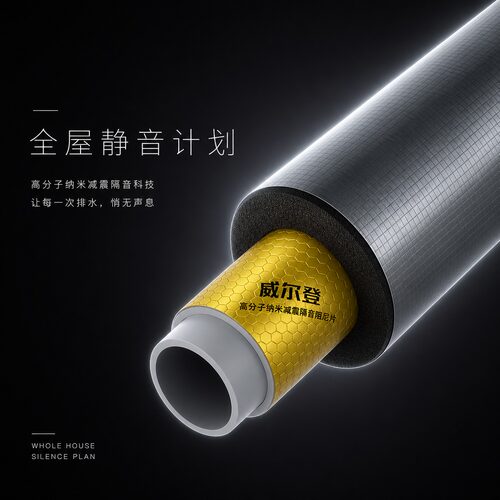 超强自粘隔音棉家用下水管道隔音吸音隔音棉防水高密度吸音隔音棉