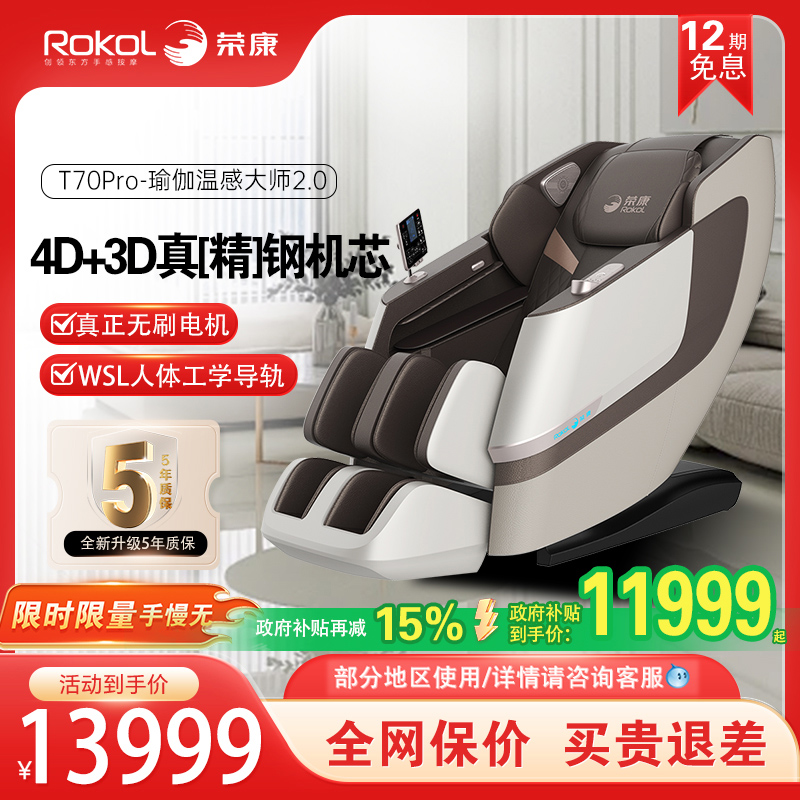 ٿT70Pro˫оĦμȫ̫ղȫԶ๦ܰĦɳʵ23800Ԫ,ۺ11900/