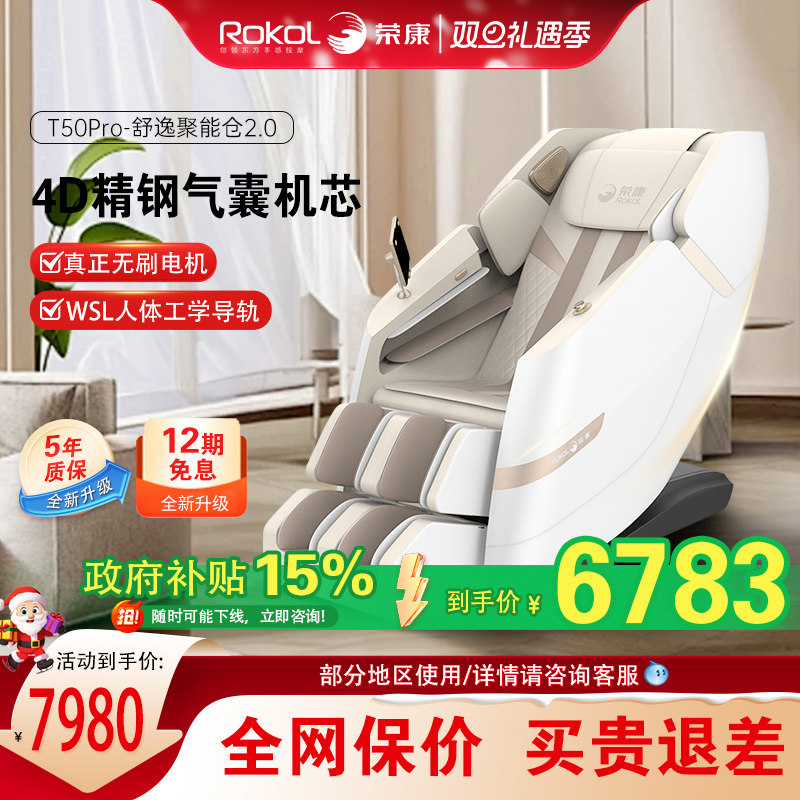 �������������ٿ�T50��Ħ��ȫ�����õ綯ȫ�Զ�̫�ղհ�Ħɳ�� ��Ʒ����T50Pro�¹���-4D���һ�о 6783.34Ԫ(������)