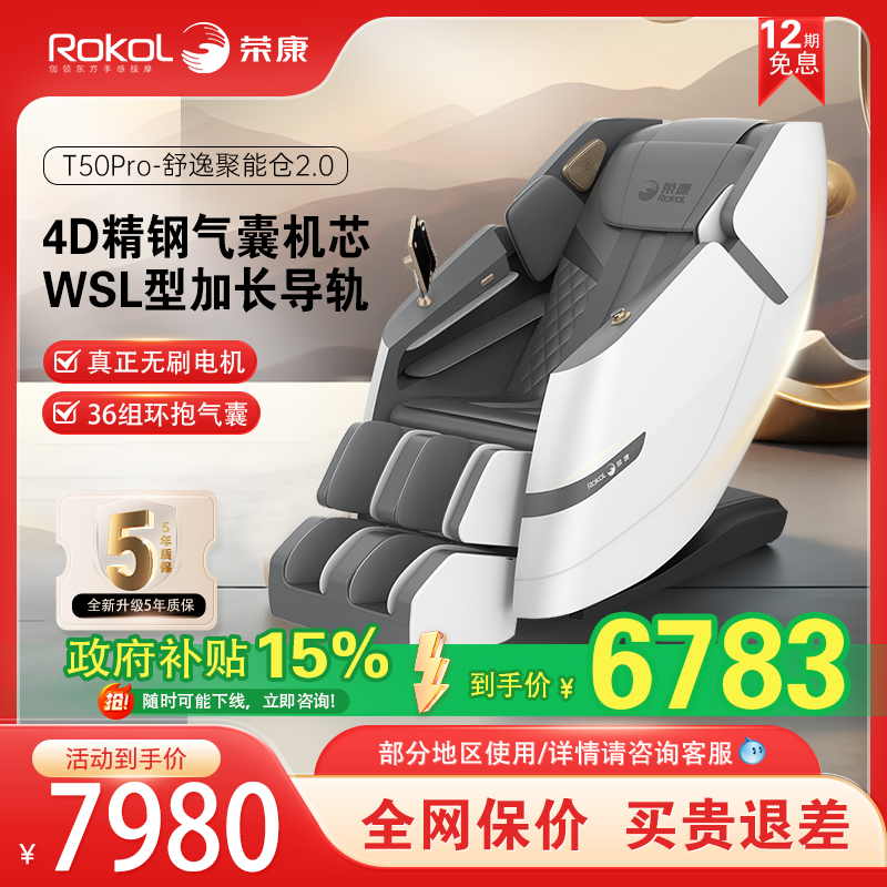 ˫ʮһٿT50Ħȫõ綯ȫԶ̫ղհĦɳ