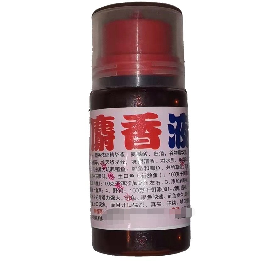 夜来香小药诱食剂促食剂鱼竿饵料钓鱼饵料养殖麝香液高浓度,户外/登山/野营/旅行用品,鱼饵添加剂,淘宝优惠券,粉丝福利购,淘宝优惠卷