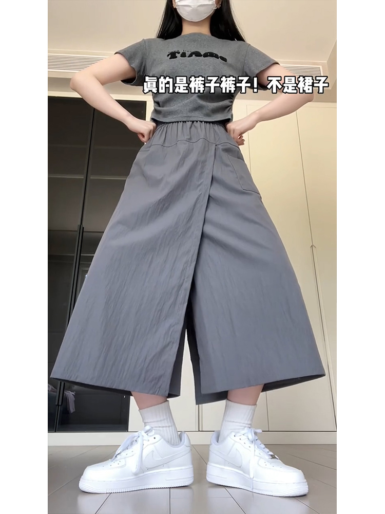 小个子工装裙裤女夏设计感小众裤裙大码显瘦防走光休闲山本阔腿裤
