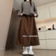 超好看冬裙美拉德棕色灯芯绒半身长裙大码 小个子梨形伯克利裙子