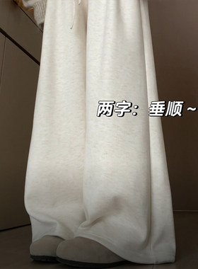 大码奶白色阔腿显瘦糯米裤