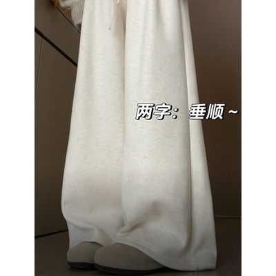 大码奶白色阔腿显瘦糯米裤