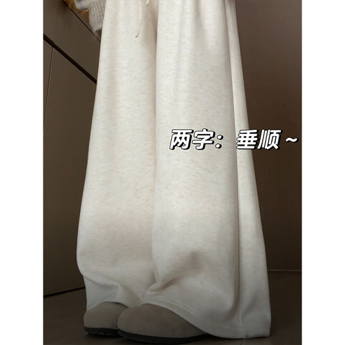 大码奶白色阔腿显瘦糯米裤