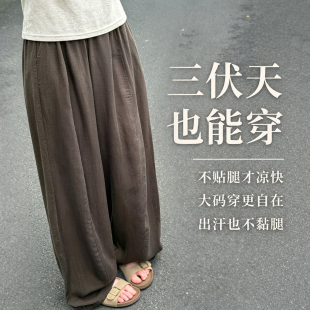 巨好看亚麻休闲裤大码胖mm老钱风天丝阔腿裤子女式薄款夏裤运动裤