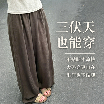 不挑身材的松弛感神裤！