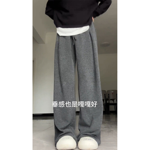 新款 子高个子垂感休闲阔腿长裤 深灰色糯米裤 胖mm巨显瘦裤 大码 秋季