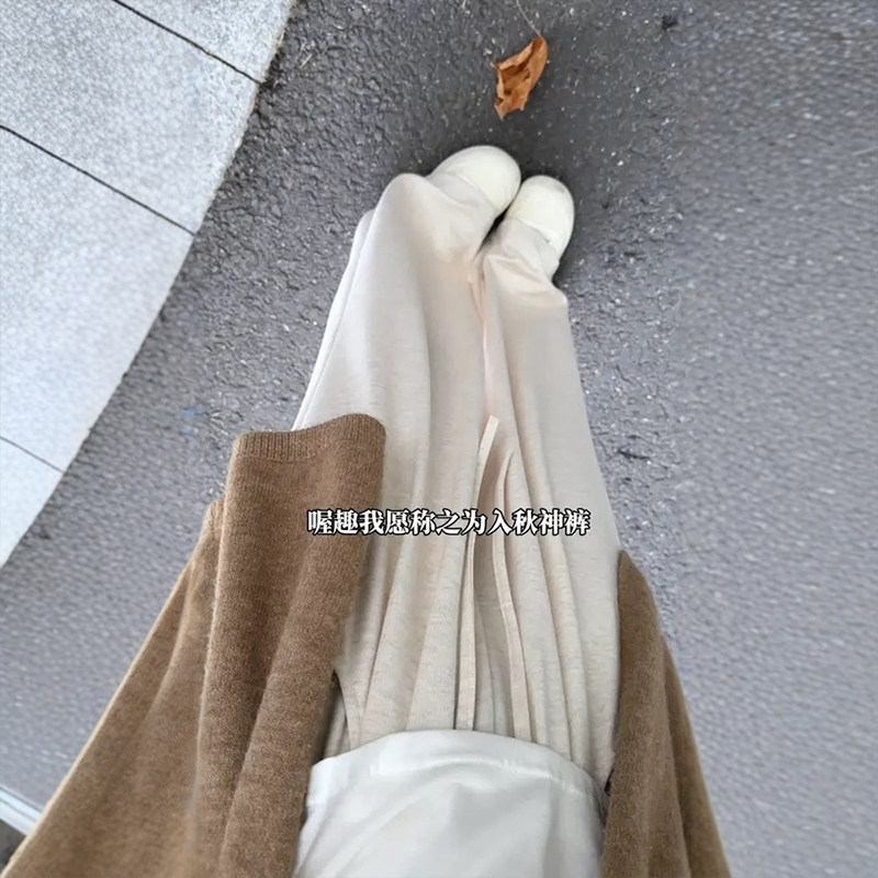 糯米裤比牛仔裤好穿一万倍！