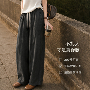 松弛慢人风亚麻裤子女式薄款夏裤大码胖mm老钱风莱赛尔天丝休闲裤