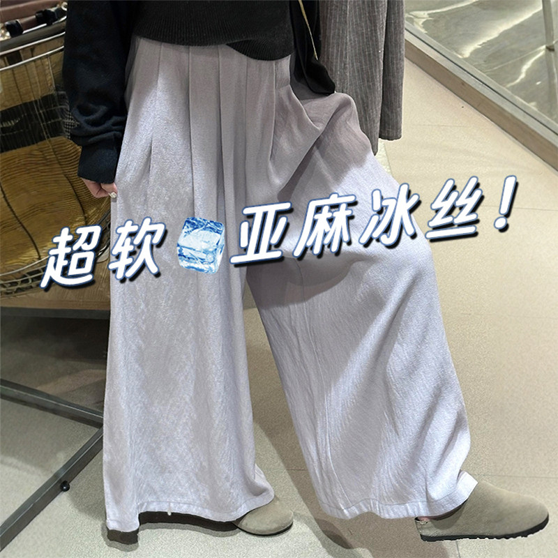棉麻紫色裤子女夏新款大码胖mm天丝亚麻料休闲裙裤九分阔腿裤裙潮