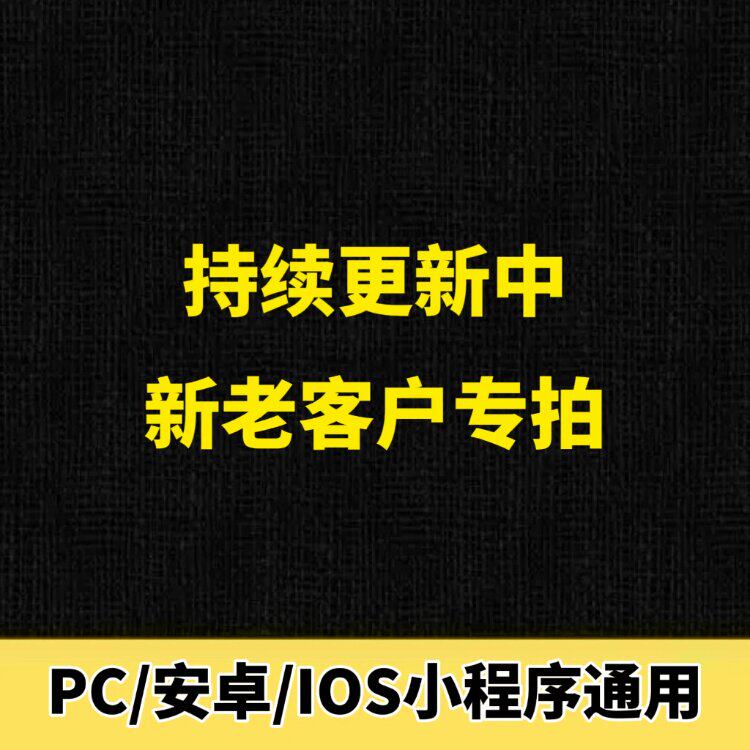 补差价链接怎么看?