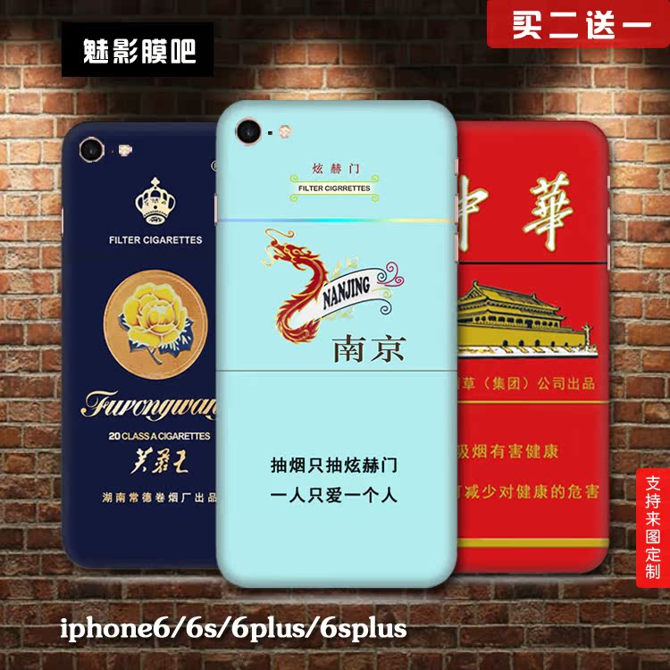 Æ»¹ûiphone6/6s plus²ÊĤ7/8/xÊÖ»úÌùÖ½ìźÕÃÅÈ«ÉíÌù×°Êα³Ìù¶¨ÖÆ