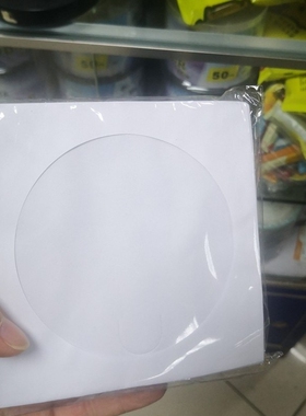 光盘纸袋子CD/dvd包装袋每包100个光碟袋光盘套白色光盘袋12cm
