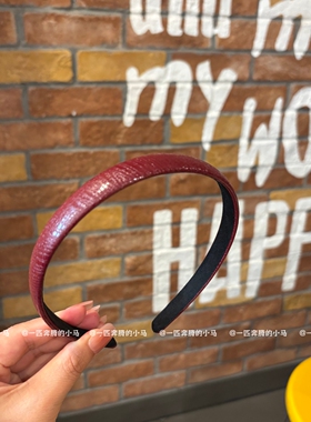 韩系复古酒红荔枝纹细发箍百搭