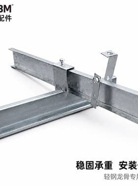 厂家现货配套铝板勾搭龙骨