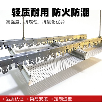 厂家天花铝扣板定制吊顶走廊条扣