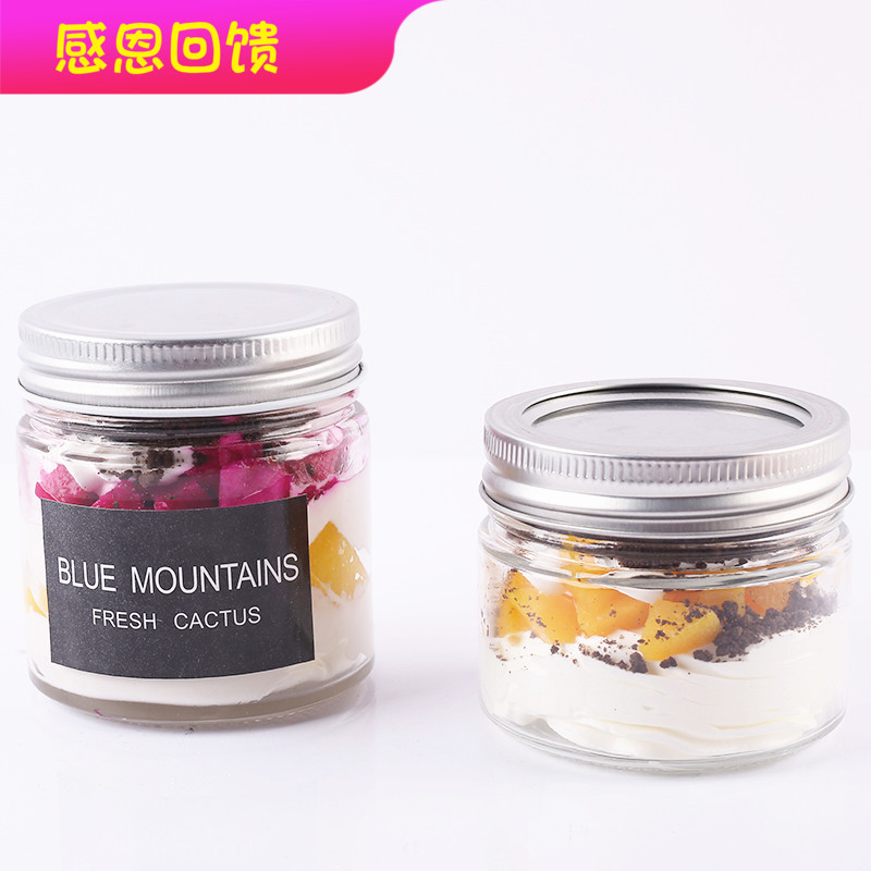 玻璃酱菜瓶鱼子酱奶昔杯密封燕窝蛋糕瓶罐头瓶烘焙果酱奶冻慕斯杯