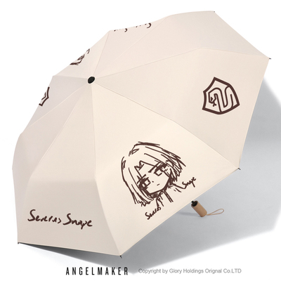 哈利周边波特蛇院斯内普同人痛伞