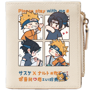 佐鸣周边同人 宇智波佐助 鸣人 动漫二次元学生钱包卡包二合一女