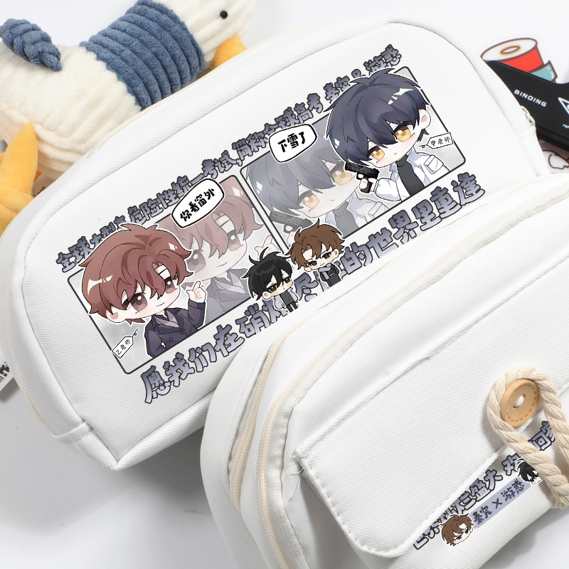 全球高考周边秦究游惑同人笔袋