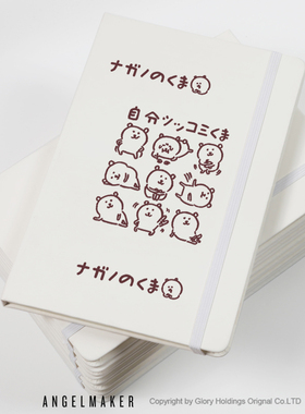 自嘲熊 Joke Bear同人周边表情包可爱卡通二次元笔记本记事簿学生