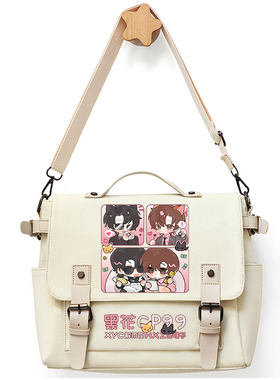 盗墓笔记黑花CP同人周边解雨臣黑瞎子手提单肩包斜挎帆布包女学生