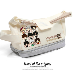 流氓叙事周边剧本杀阿奇黛利拉羌青瓷同人二次元动漫初中小学生卡通二次元大容量高颜值笔袋文具袋收纳包