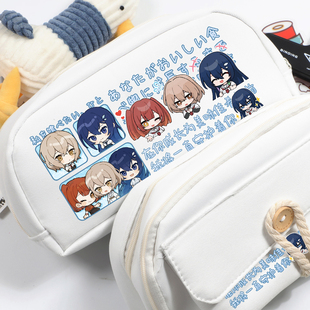 对我垂涎欲滴的想吃掉我的非人少女周边同人二次元学生笔袋收纳包