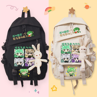 邪神墨然动漫周边张清道王青同人二次元双肩包初高中学生背包书包