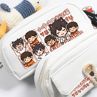 陈奕恒同款TF家族四代周边粉丝应援礼物学生大容量笔袋文具收纳包