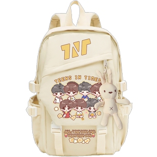 时代少年团周边书包TNT马嘉祺刘耀文同款双肩包背包明星粉丝应援