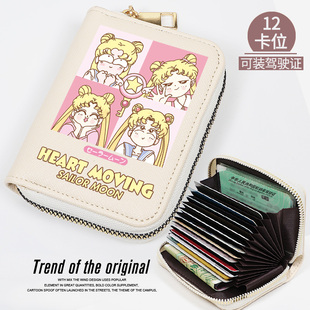 水冰月可爱卡通少女心青少年大容量多卡位卡包女生防消磁小众设计