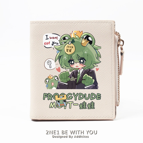 我的世界froggydude蛙骨周边钱包