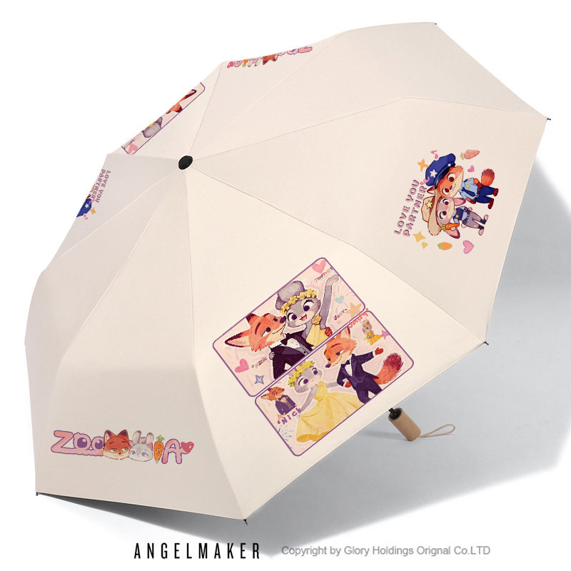 疯狂动物城可爱朱迪雨伞太阳伞高颜值晴雨两用遮阳防紫外线ins女
