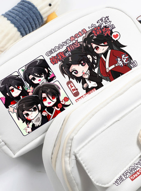 敲门诡 疮阳左阳动漫CP周边 二次元程子皮同人 笔袋文具盒 大容量
