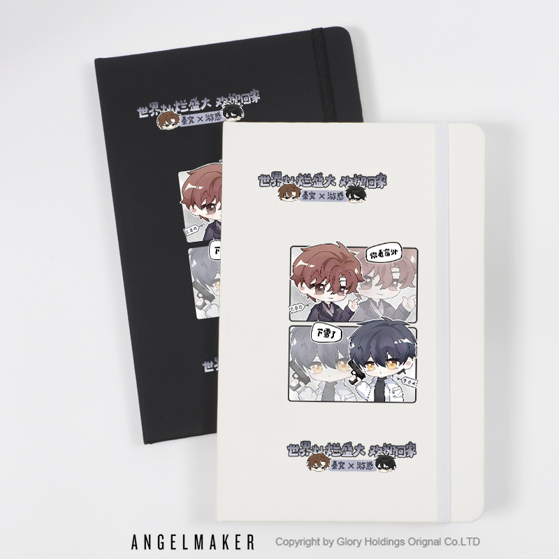 全球高考秦究游惑周边笔记本