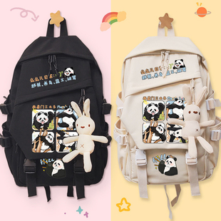 大熊猫萌兰周边 西直门三太子 可爱小学生初中生书包双肩包背包女