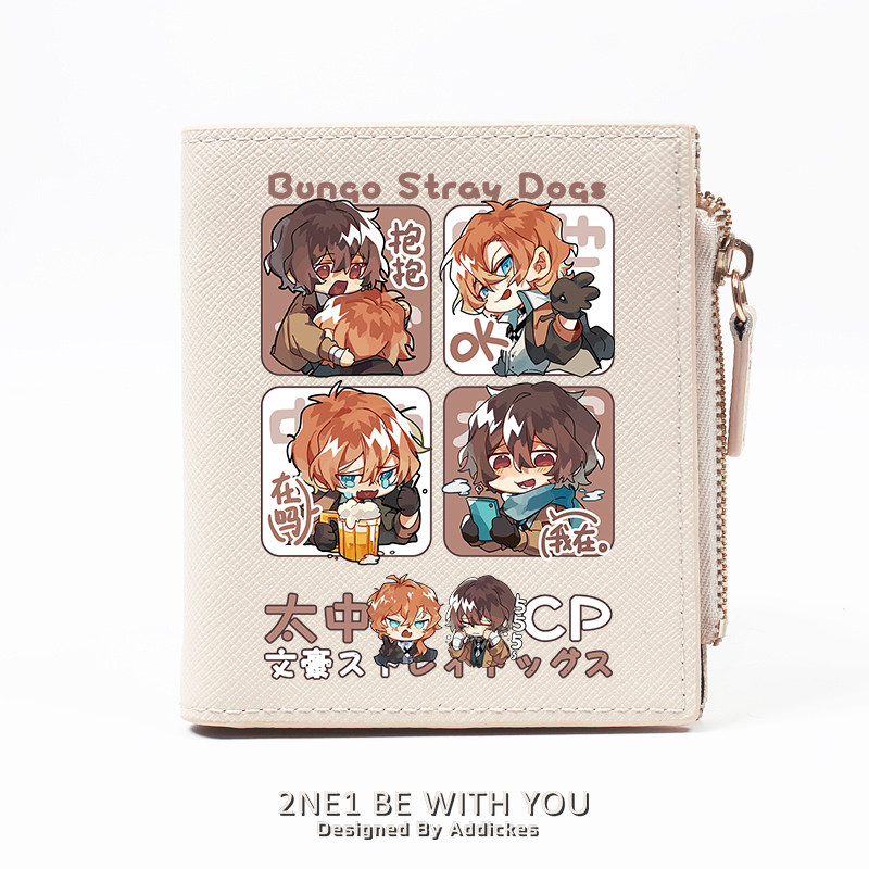 文豪野犬动漫太中CP周边太宰治中原中也同人零钱包日系ins风钱包,箱包皮具/热销女包/男包,钱包,淘宝优惠券,粉丝福利购,淘宝优惠卷