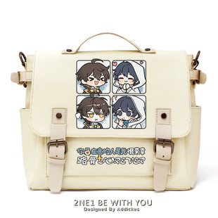 龙族周边路明非路鸣泽二次元上课帆布手提袋单肩斜挎书包学生女款